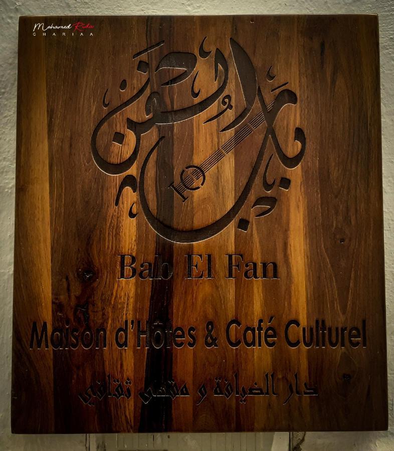 Hotel Riad&Café culturel BAB EL FAN Tétouan Exterior foto